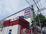 ショッピングセンター　パシオス宮前馬絹店（ショッピングセンター）まで899m