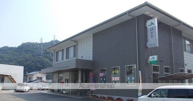 その他　ＪＡ安芸（その他）まで1300m