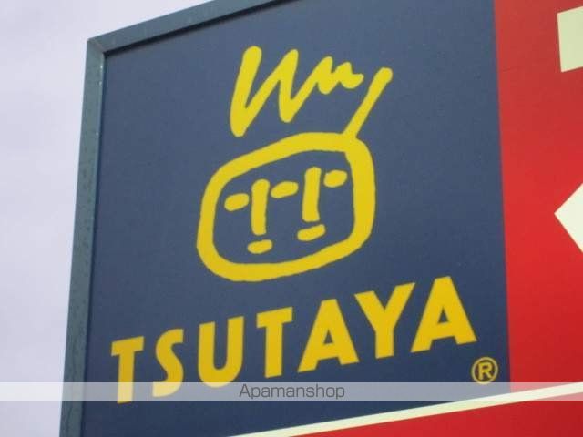 レンタルビデオ　ＴＳＵＴＡＹＡヤマト屋書店仙台八幡（レンタルビデオ）まで993m