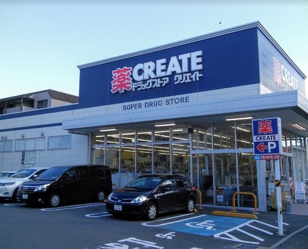 ドラックストア　クリエイトエス・ディー港北日吉本町店（ドラッグストア）まで385m