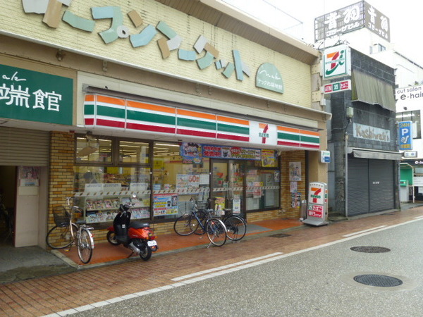 コンビニ　セブンイレブン小田原お堀端店（コンビニ）まで356m