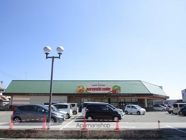 スーパー　マルヨシセンター八万店（スーパー）まで1021m