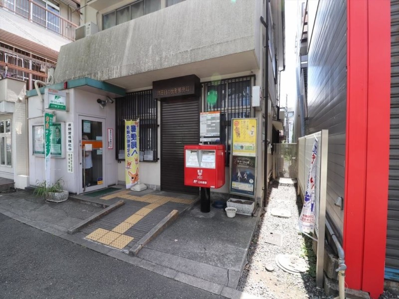 郵便局　吹田日の出町郵便局（郵便局）まで2064m