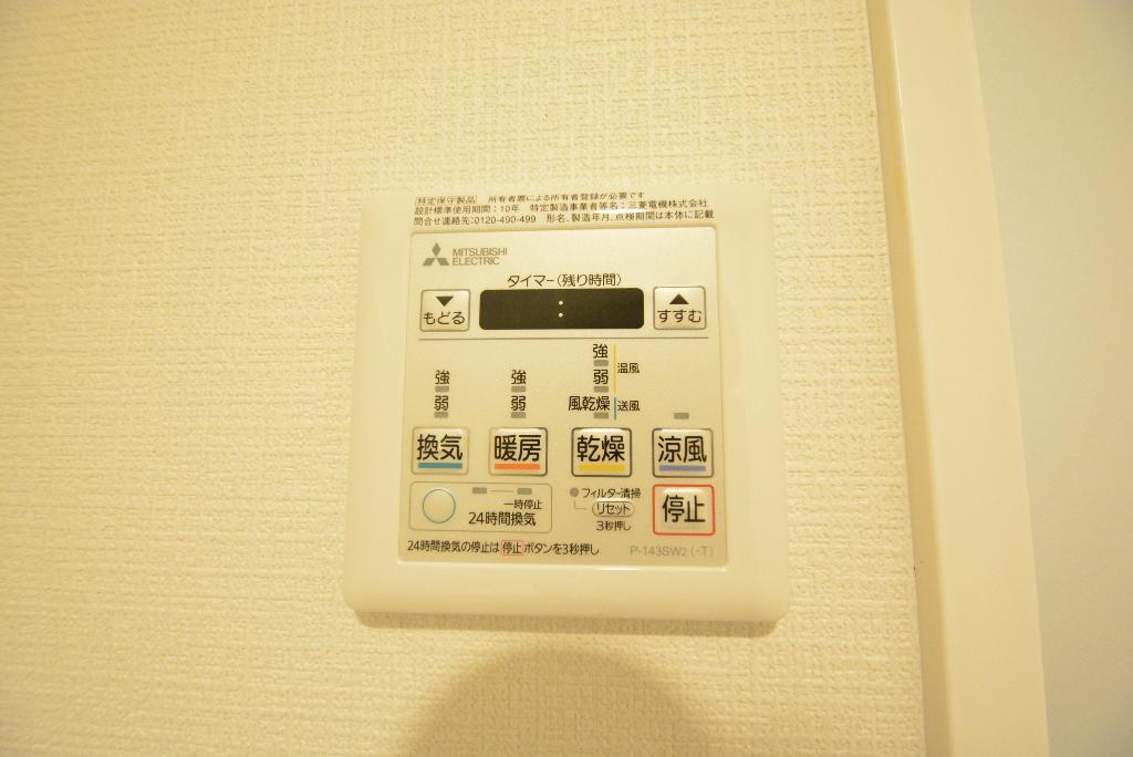 その他　浴室乾燥機