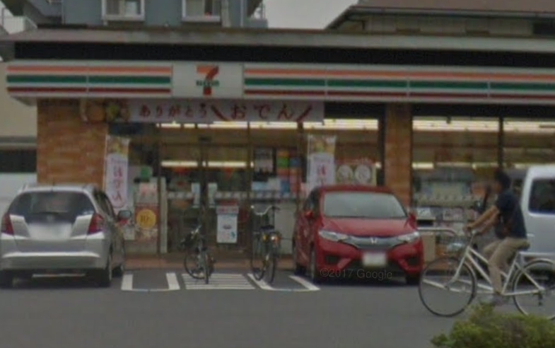 コンビニ　セブンイレブン 平塚中堂店（コンビニ）まで415m