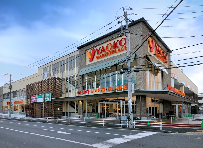 スーパー　ヤオコー 平塚宮松町店（スーパー）まで463m