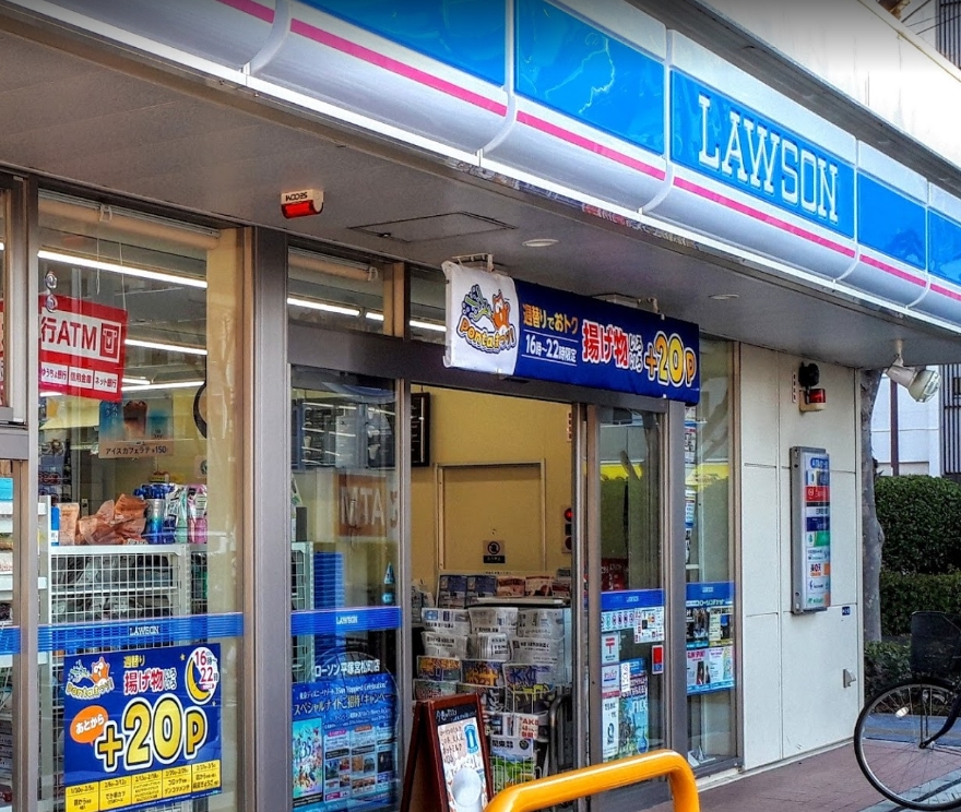 コンビニ　ローソン 平塚宮松町店（コンビニ）まで478m
