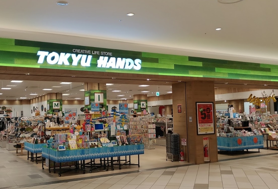 ホームセンター　東急ハンズ ららぽーと湘南平塚店（ホームセンター）まで802m