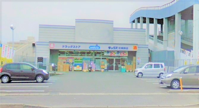 ウチカイトの周辺写真