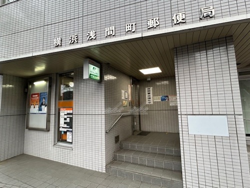 郵便局　横浜浅間町郵便局（郵便局）まで100m