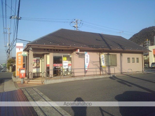 郵便局　荘内郵便局（郵便局）まで640m