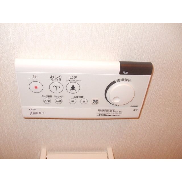 その他設備　設備充実★