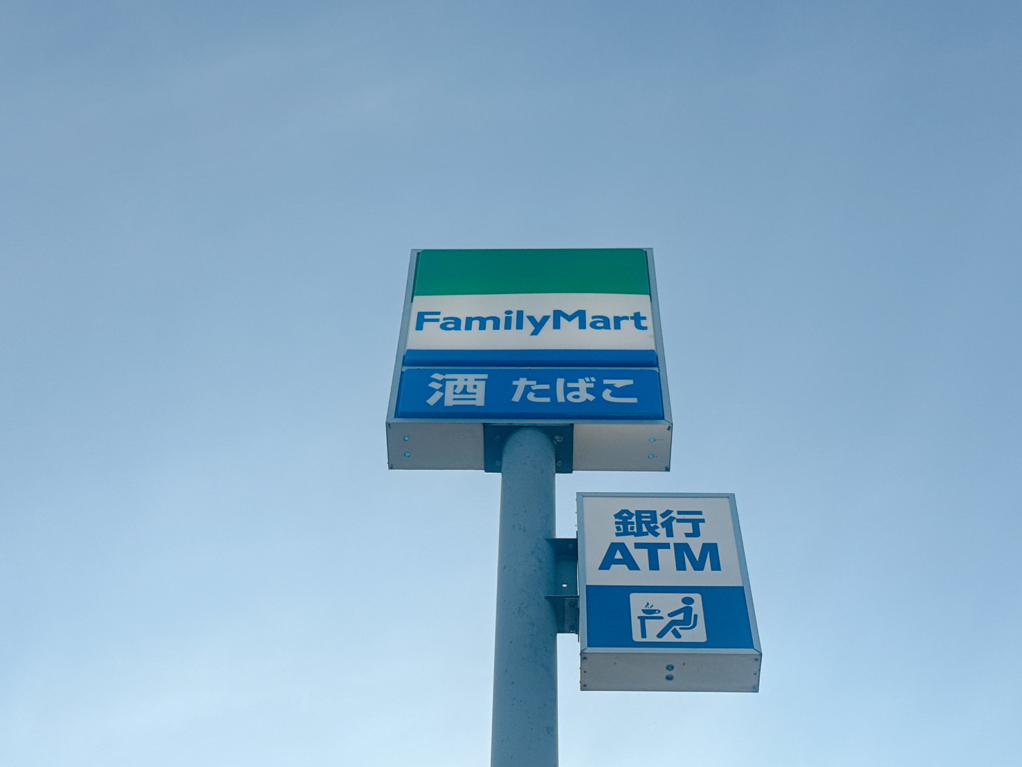 コンビニ　ファミリーマート熊本黒髪6丁目店（コンビニ）まで526m