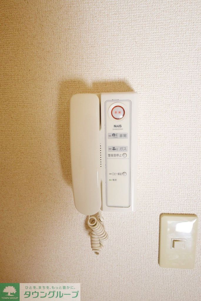 セキュリティ　設備