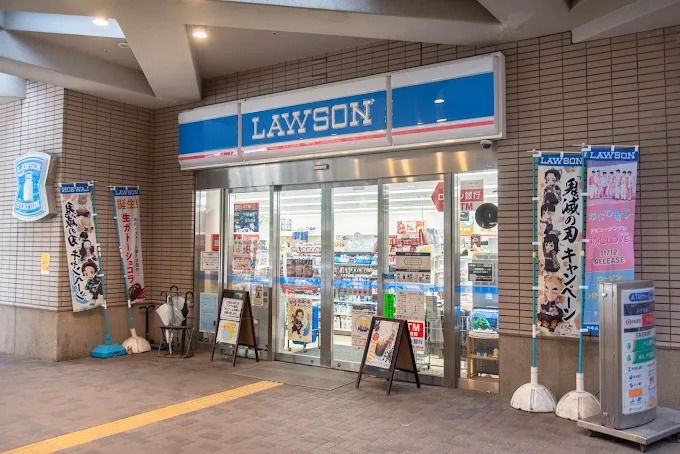 コンビニ　ローソン西五反田高齢者複合施設店（コンビニ）まで289m