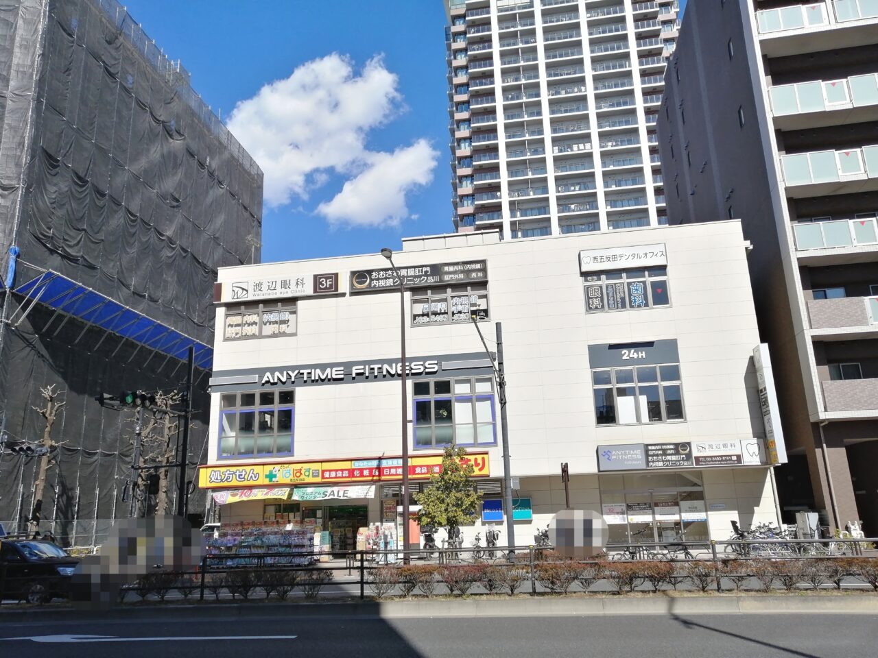 ドラックストア　どらっぐぱぱす西五反田店（ドラッグストア）まで346m