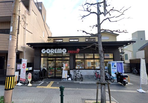 スーパー　スーパーコレモ 千本中立売店（スーパー）まで659m