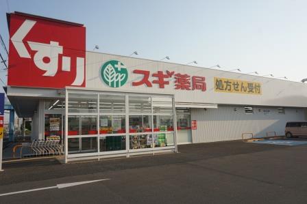 ドラックストア　スギ薬局　田原本店（ドラッグストア）まで2196m