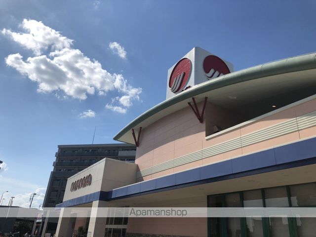スーパー　マルナカ倉敷駅前店（スーパー）まで544m