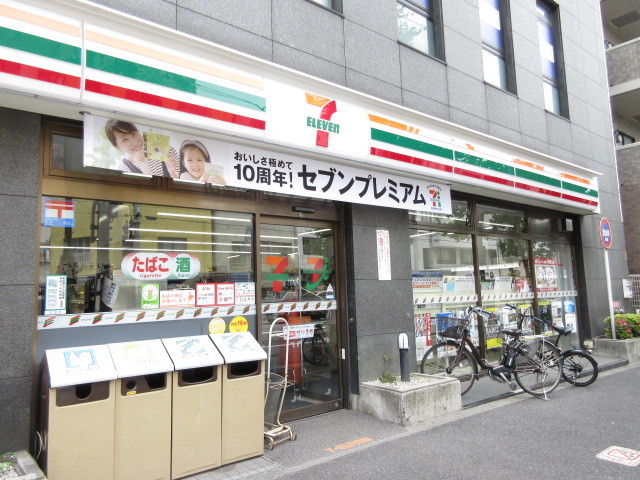 コンビニ　セブンイレブン文京本駒込4丁目店（コンビニ）まで558m