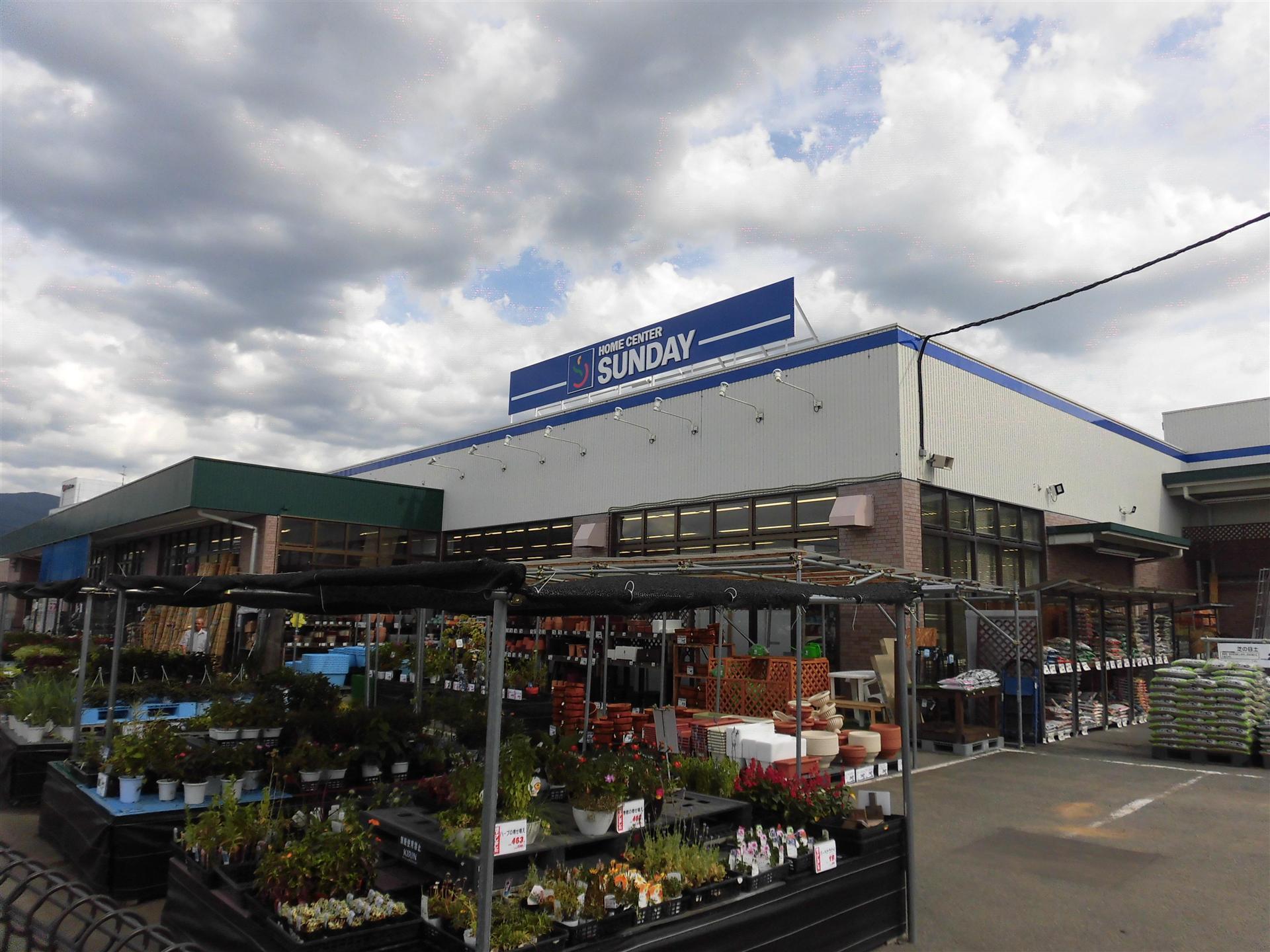 ホームセンター　サンデー白山店（ホームセンター）まで750m