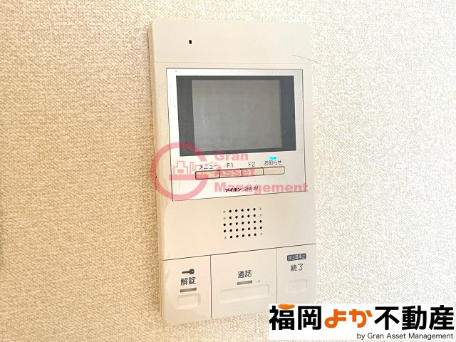 セキュリティ　【福岡よか不動産】