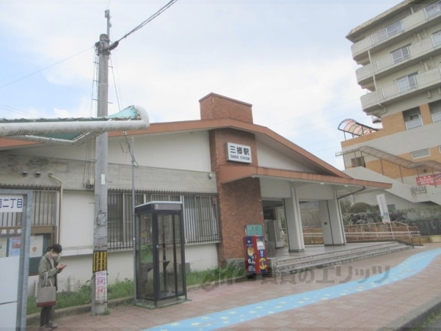 その他　三郷駅（その他）まで850m