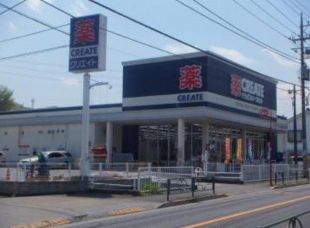ドラックストア　クリエイトエス・ディー稲城大丸店（ドラッグストア）まで371m