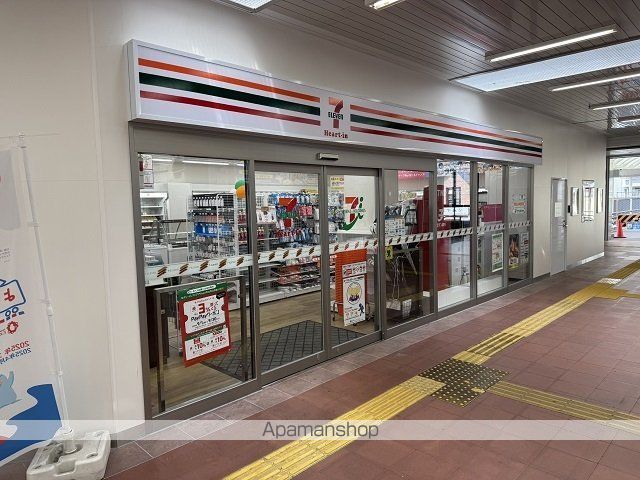コンビニ　セブンイレブン様（コンビニ）まで750m