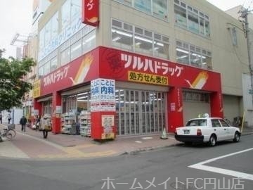 ドラックストア　ツルハドラッグ琴似中央店（ドラッグストア）まで300m