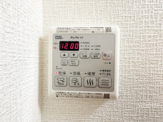 その他設備　浴室乾燥機付いてます☆