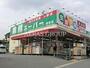 スーパー　業務スーパー宮前店（スーパー）まで648m