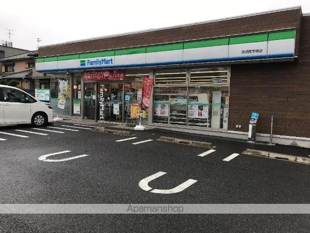 その他　ファミリーマート清須西市場店（その他）まで247m