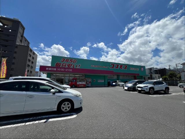 その他　ディスカウントドラッグコスモス石垣店（その他）まで456m