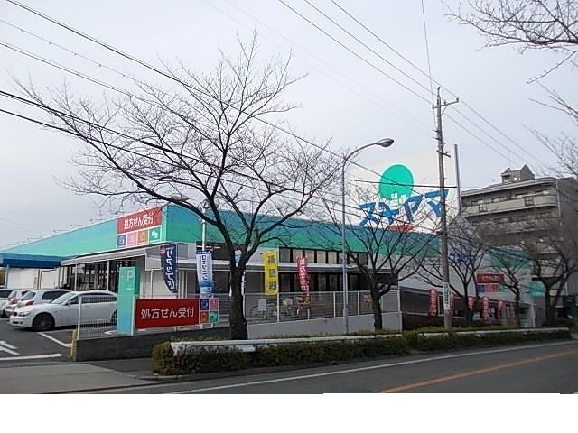 ドラックストア　ドラッグスギヤマ植田店（ドラッグストア）まで900m