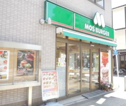 飲食店　モスバーガー森下店（飲食店）まで428m