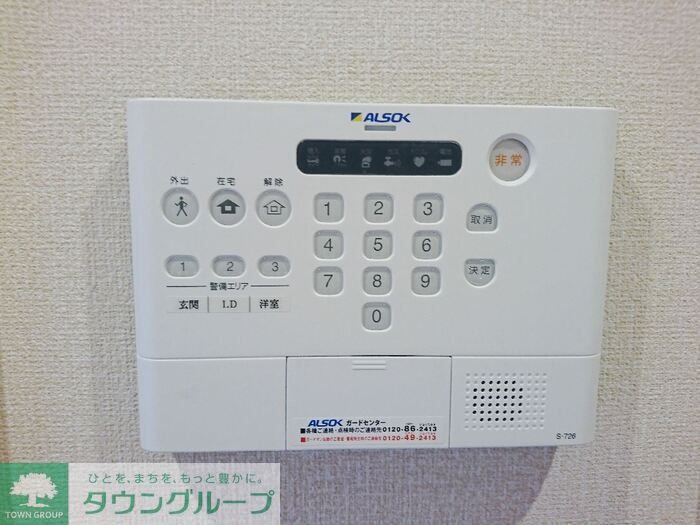 セキュリティ