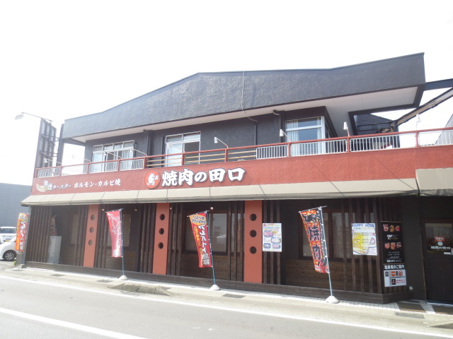 飲食店　焼肉の田口 海老名下今泉店（飲食店）まで1273m