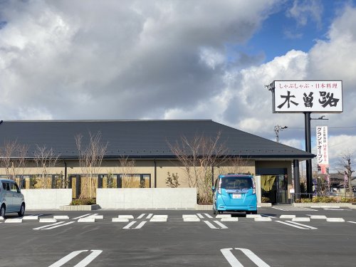 飲食店　木曽路 東海店（飲食店）まで814m