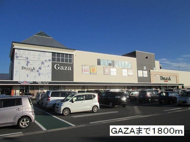 その他　ＧＡＺＡ（その他）まで1800m