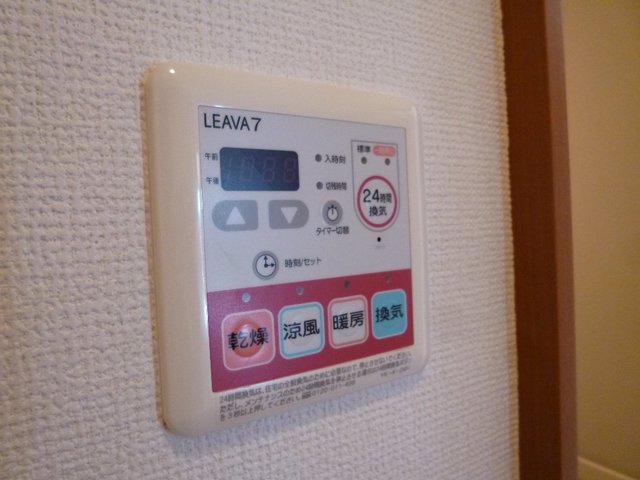 その他設備　図面と現状に相違がある場合には現状を優先