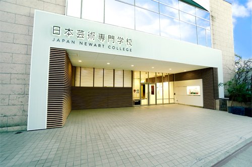 都営浅草線 西馬込駅 徒歩7分 5階建 築10年の周辺写真