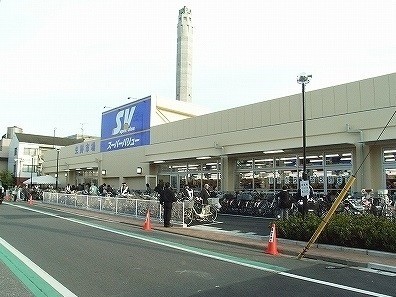 スーパー　スーパーバリュー志茂店（スーパー）まで1087m
