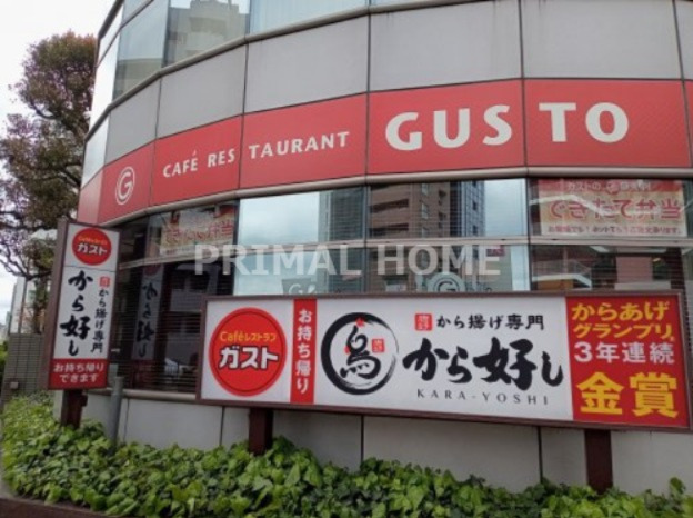 飲食店　ガスト 東神奈川店(から好し取扱店)（飲食店）まで487m