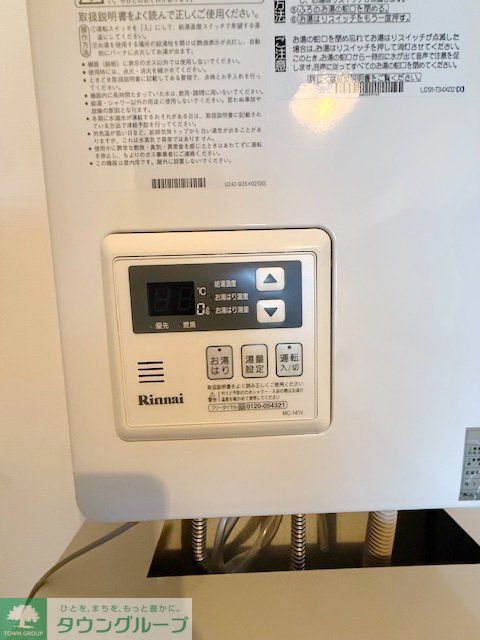 その他設備　設備