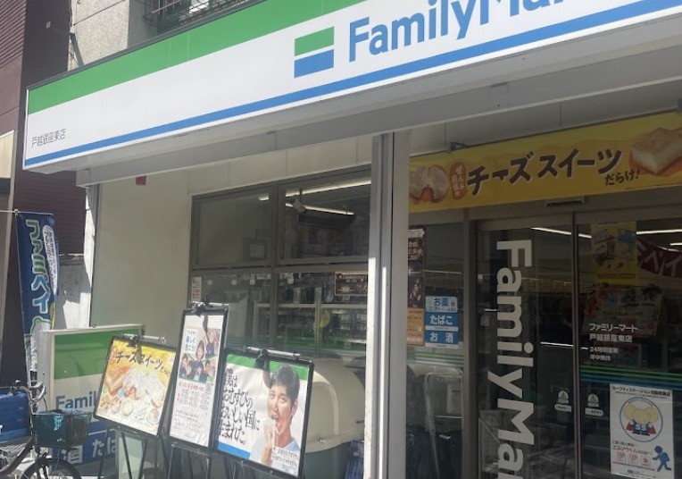 コンビニ　ファミリーマート戸越銀座東店（コンビニ）まで160m