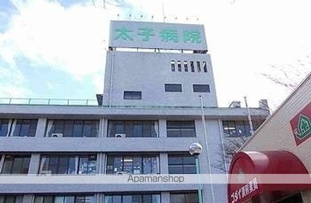 病院　太子病院（病院）まで1500m