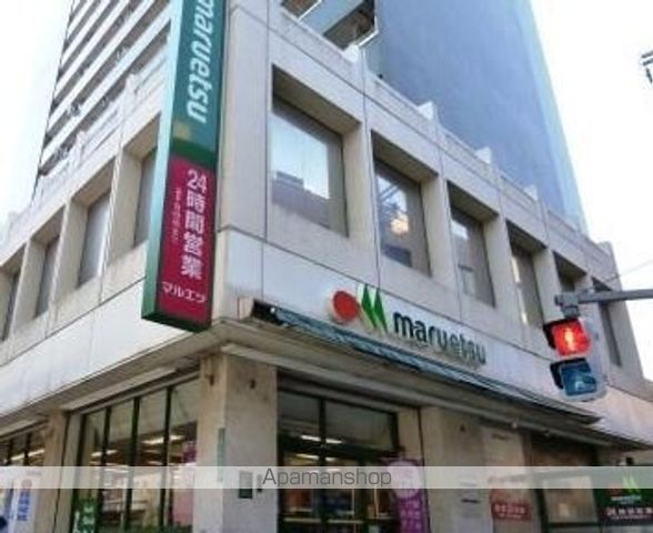 スーパー　マルエツ中里店（スーパー）まで141m