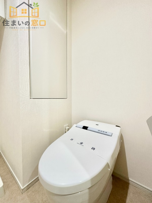 パークハビオ東中野のトイレ写真