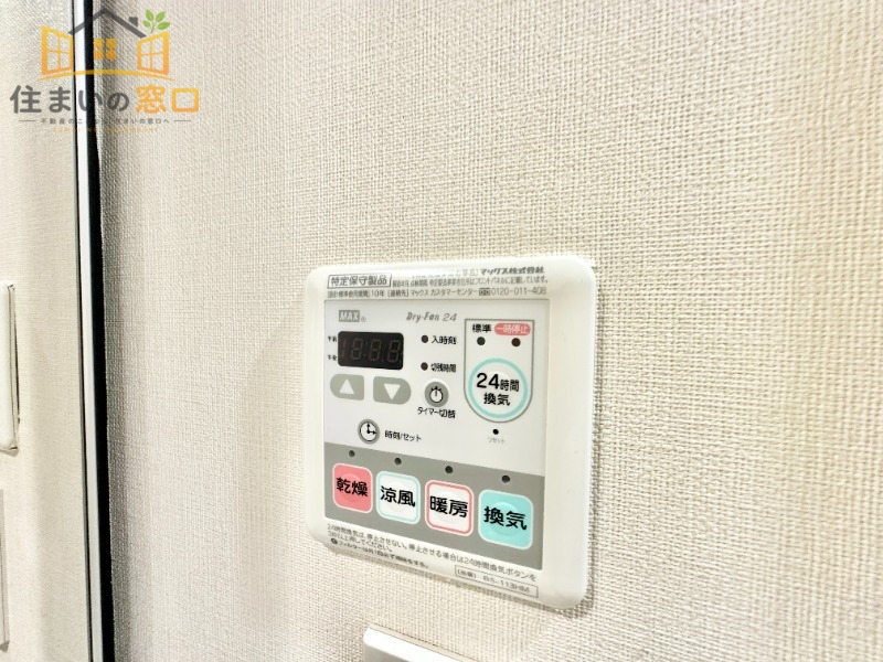 パークハビオ東中野のその他写真